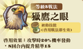2013年3月4日 (一) 13:28的版本的缩略图