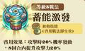 2013年3月4日 (一) 13:28的版本的缩略图