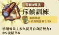 2013年3月4日 (一) 13:18的版本的缩略图