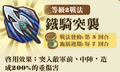 2013年3月4日 (一) 13:25的版本的缩略图