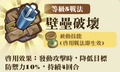 2013年3月6日 (三) 17:14的版本的缩略图