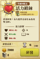 2013年3月11日 (一) 14:22的版本的缩略图