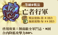2013年3月4日 (一) 13:18的版本的缩略图