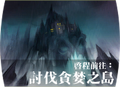 2013年3月7日 (四) 12:01的版本的缩略图