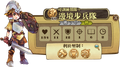 2013年3月5日 (二) 02:29的版本的缩略图