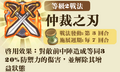 2013年3月4日 (一) 17:25的版本的缩略图