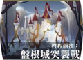 2013年3月7日 (四) 12:01的版本的缩略图