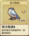 2013年3月25日 (一) 15:54的版本的缩略图