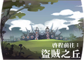 2013年3月7日 (四) 12:01的版本的缩略图