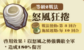 2013年3月4日 (一) 13:28的版本的缩略图