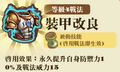 2013年3月4日 (一) 17:27的版本的缩略图
