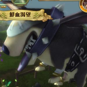 File:BOSS 飛天狗.jpg