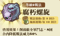 2013年3月4日 (一) 13:18的版本的缩略图