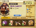 2013年4月7日 (星期日) 01:03的版本的缩略图