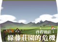 2013年3月7日 (四) 12:01的版本的缩略图