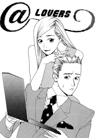 File:@Lovers Cover.jpg