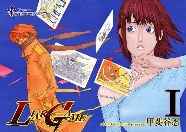 File:Liar Game Chap. 1.jpg