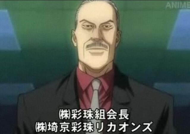 File:Saikawa One Outs.jpg