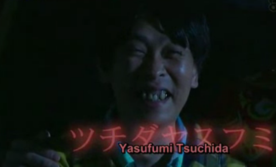 File:Tsuchida Yasufuru.png