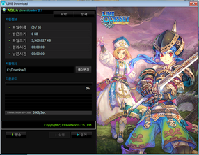 Lime download loaded