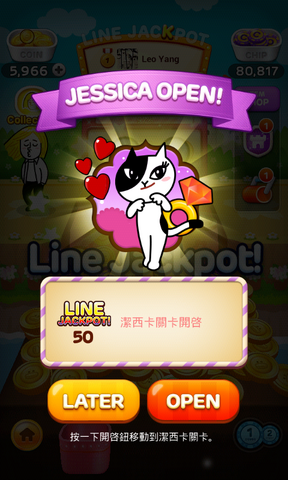 File:Screen 20140206 1344.png