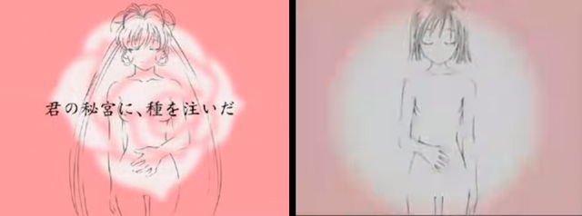 File:Karekano1.png