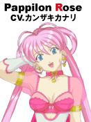 File:Chara rose.gif