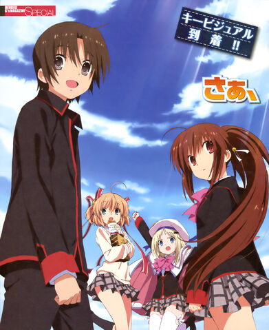 File:Little Busters Animation Cover.jpg