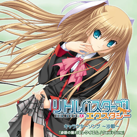 File:Saya's Song - Cover.jpg