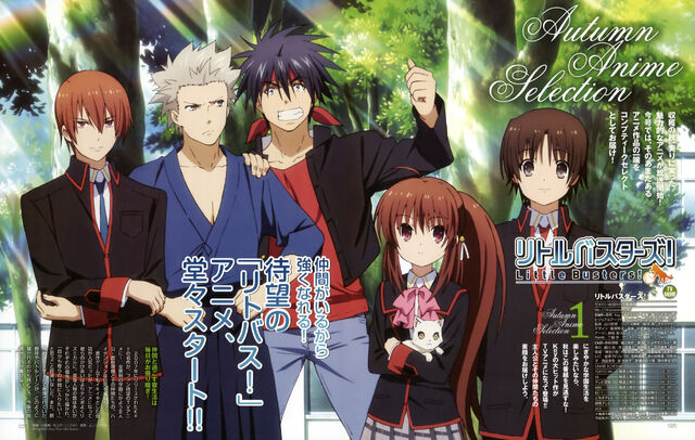 File:Little Busters Teaser 01.jpg