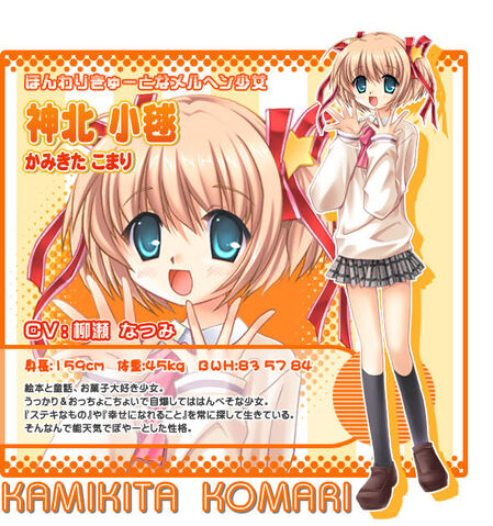 File:Komari vn character sheet.jpg