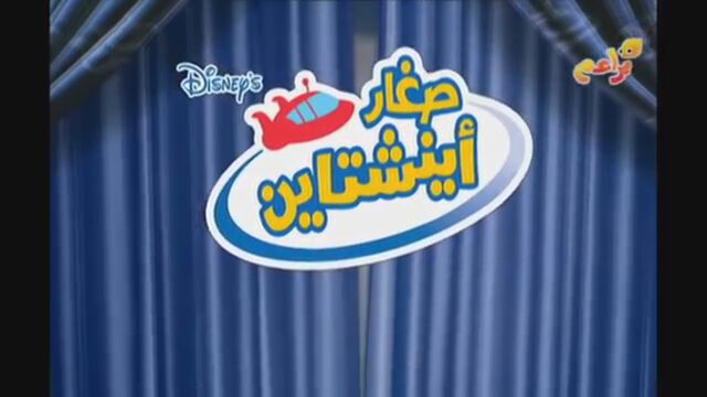 File:Arabic logo.jpg