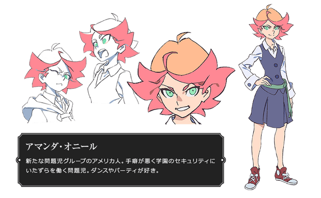File:Amanda sheet.png