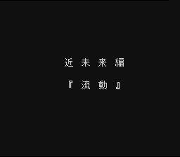 File:Flow.png