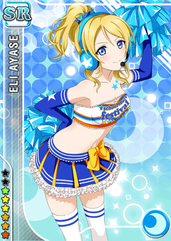 File:Eli cool sr236 t.png