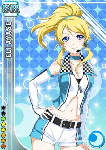 File:Eli cool sr56 t.png