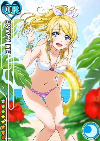 File:Eli cool ur138 t.png