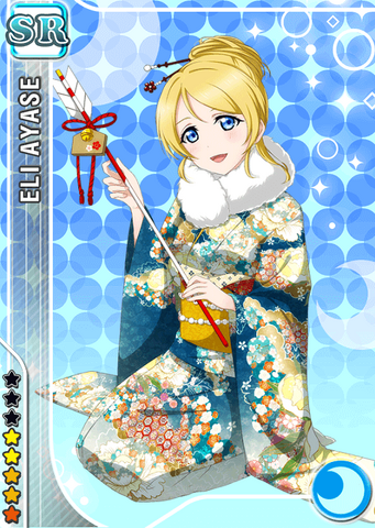 File:Eli cool sr219.png