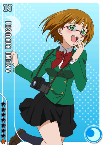 File:Akemi Kikuchi cool n.png