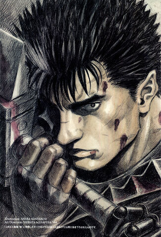 File:Guts 1.jpg