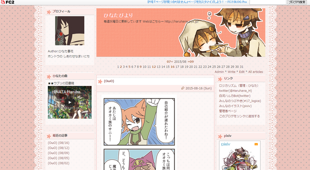 File:Biyori.png