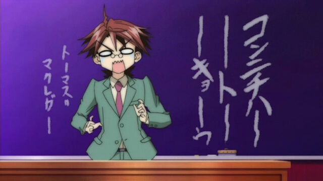 File:Anime chalkboard-783240-1-.jpg