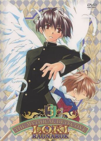 Archivo:Narugami.jpg