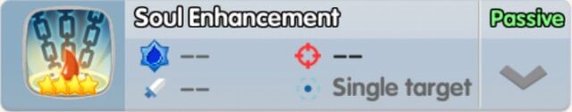 File:Quake - Soul Enhancement.jpg
