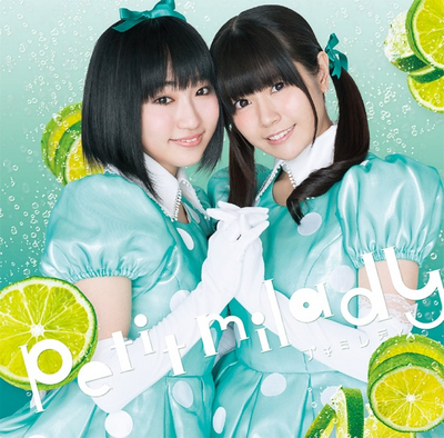Petit milady