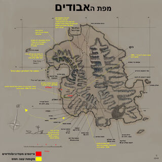 ISLANDMAP