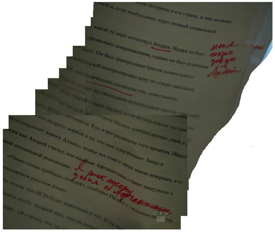 File:Russiandoc.jpg