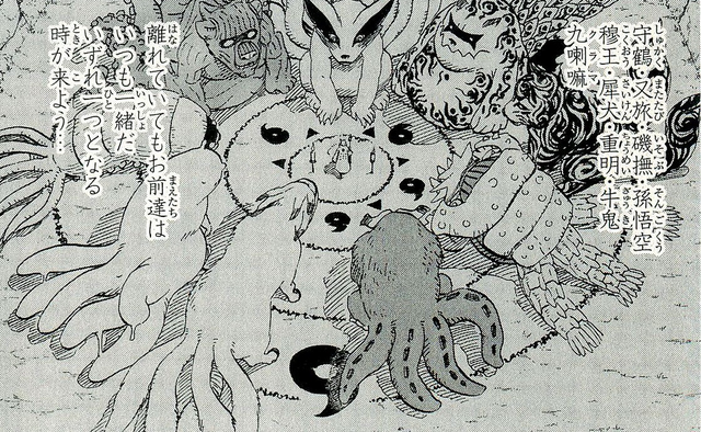 File:Kid-bijuus.png