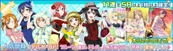 (4-14) PICK-UP Limited Scouting