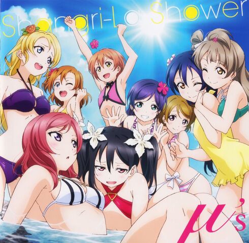 ファイル:Shangri-La Shower.jpg